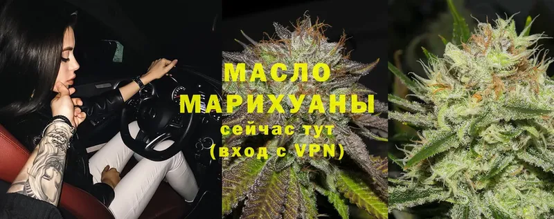 магазин продажи наркотиков  мориарти какой сайт  ТГК Wax  Красный Кут 